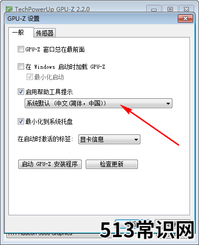 970显卡gpu_z数据