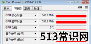 970显卡gpu_z数据