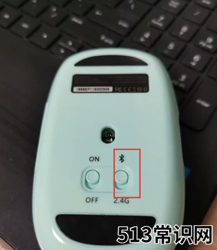 无线鼠标怎么连接电脑笔记本的方法