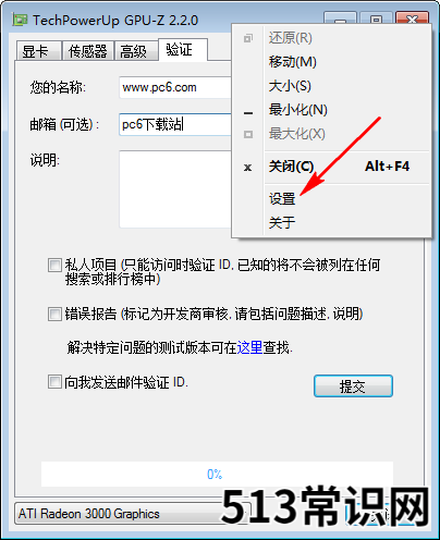 970显卡gpu_z数据