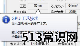 970显卡gpu_z数据