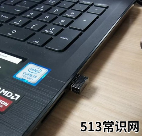 无线鼠标怎么连接电脑笔记本的方法