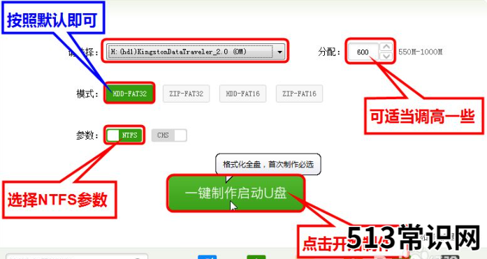 如何制作大白菜pe系统盘的教程