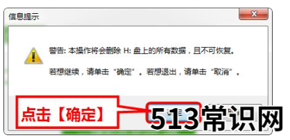 如何制作大白菜pe系统盘的教程