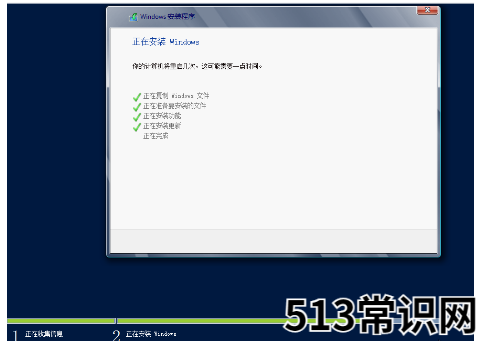 双系统linux和windows安装的步骤教程