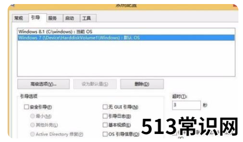 雙系統(tǒng)怎么切換的步驟教程