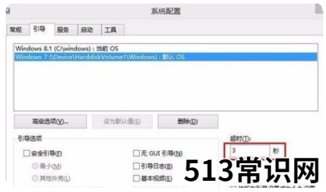 雙系統(tǒng)怎么切換的步驟教程