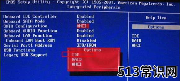 win7电脑蓝屏提示0x0000007B怎么办_小白官网教程
