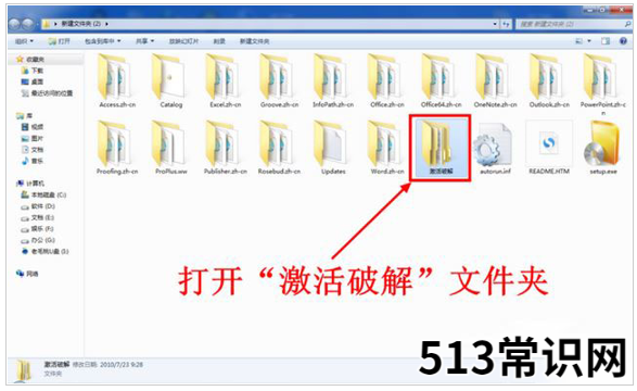 office2010产品密钥2021最新汇总