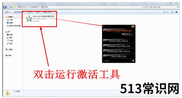 office2010产品密钥2021最新汇总