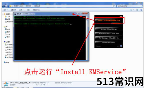 office2010产品密钥2021最新汇总