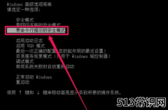 0x000000ed蓝屏如何解决