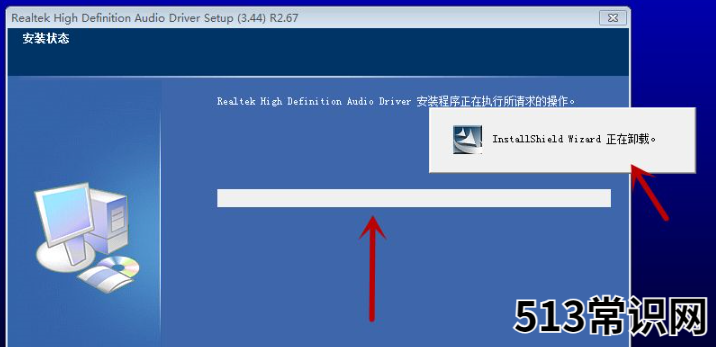 台式电脑声卡驱动怎么安装的方法