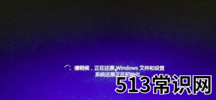 黑鲨装机大师装机失败无法进入系统怎么解决