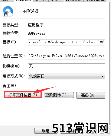 黑鲨装机大师怎么卸载的步骤教程