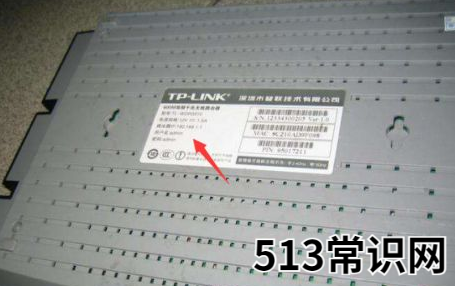 tplink路由器设置密码的方法步骤