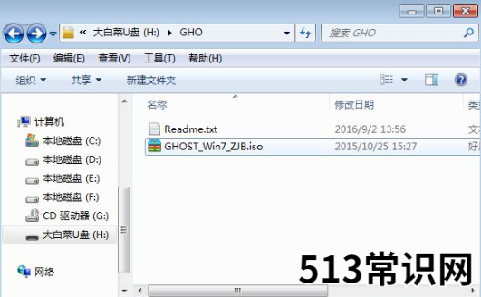 台式电脑开机黑屏怎么办重装系统的教程