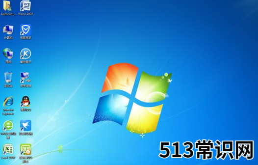 台式电脑开机黑屏怎么办重装系统的教程