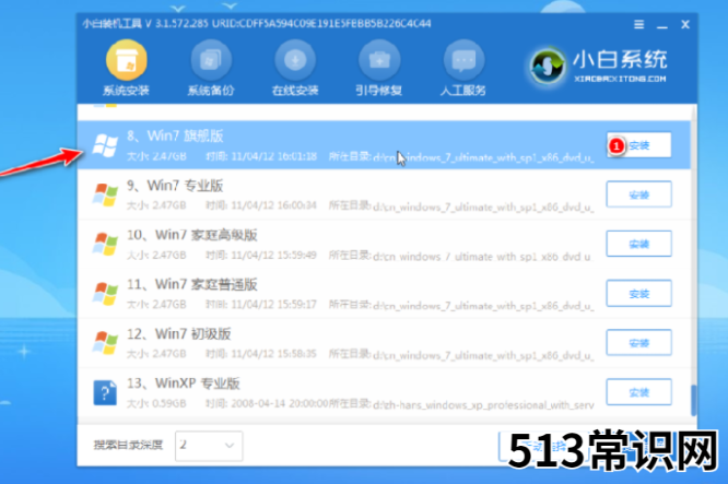 台式电脑开机黑屏怎么办重装系统的教程