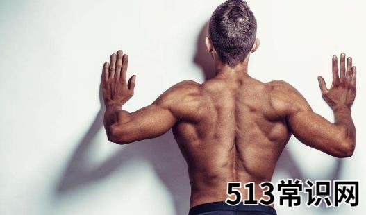 揭秘增肌健身應(yīng)避免的盲區(qū)