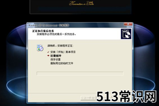 电脑怎么重装系统xp的步骤方法
