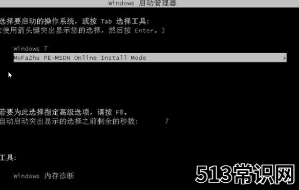 电脑怎么重装系统xp的步骤方法