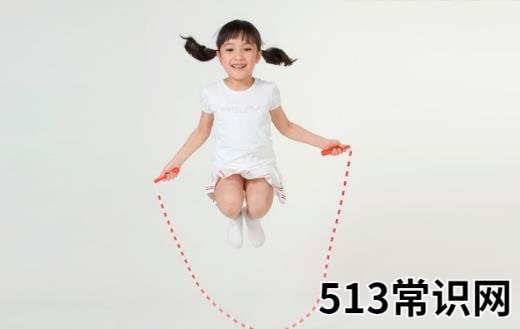 让孩子学跳绳的好处有哪些