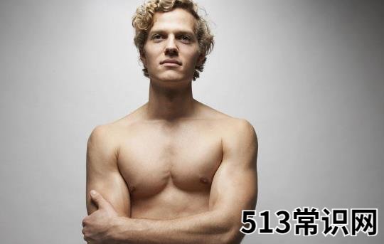 教你如何在家里锻炼出完美胸肌
