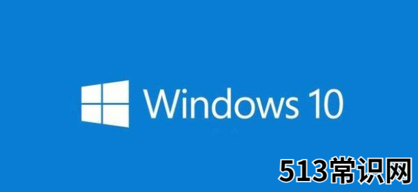 mac系统和windows系统的区别