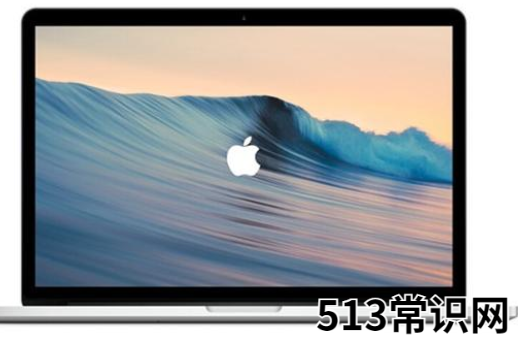 mac系统和windows系统的区别
