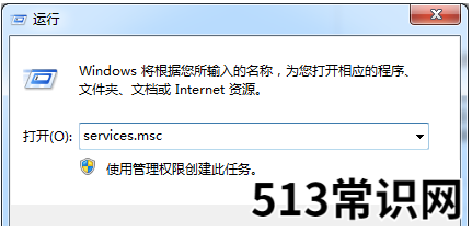 nvidia显卡驱动安装失败怎么办