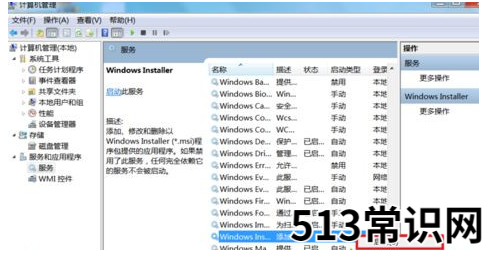 nvidia显卡驱动安装失败怎么办