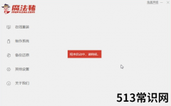 电脑系统重装xp的步骤方法
