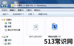 专注于win7系统安装的教程