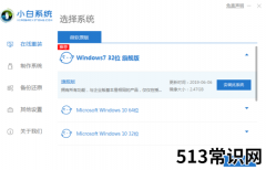 笔记本怎么重装系统小白系统重装教程