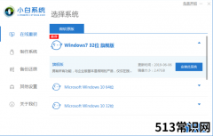 笔记本怎么重装系统小白装机教程