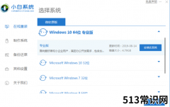 笔记本怎么重装系统小白重装系统教程