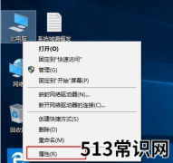 win7x86是32位还是64位