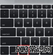 苹果电脑如何重装系统的详细步骤教程