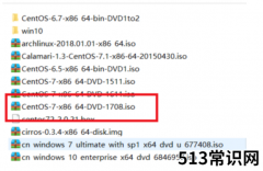 联想电脑linux系统安装操作步骤