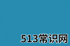 教你火绒安全软件怎么使用