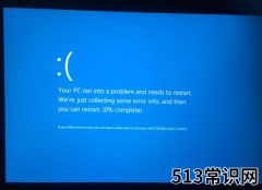 无法进系统电脑蓝屏了怎么办修复方法详解