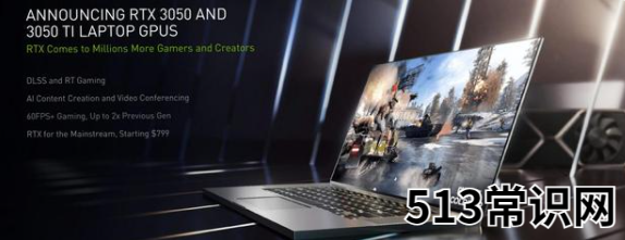 詳解3050顯卡排行榜處于什么水平