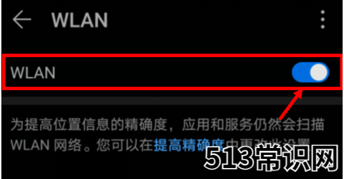 电脑连着的wifi突然消失了搜不到怎么办