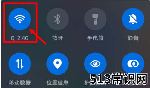 电脑连着的wifi突然消失了搜不到怎么办