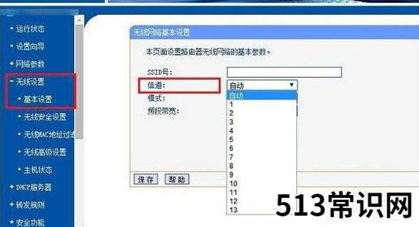 电脑连着的wifi突然消失了搜不到怎么办