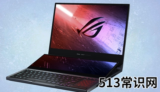 详解玩csgo买什么笔记本好