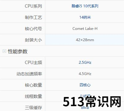 详解玩csgo买什么笔记本好