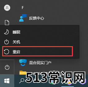 联想bios隐藏的advanced项如何打开