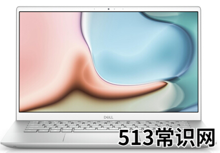 2021年性價(jià)比最高的筆記本電腦推薦分享